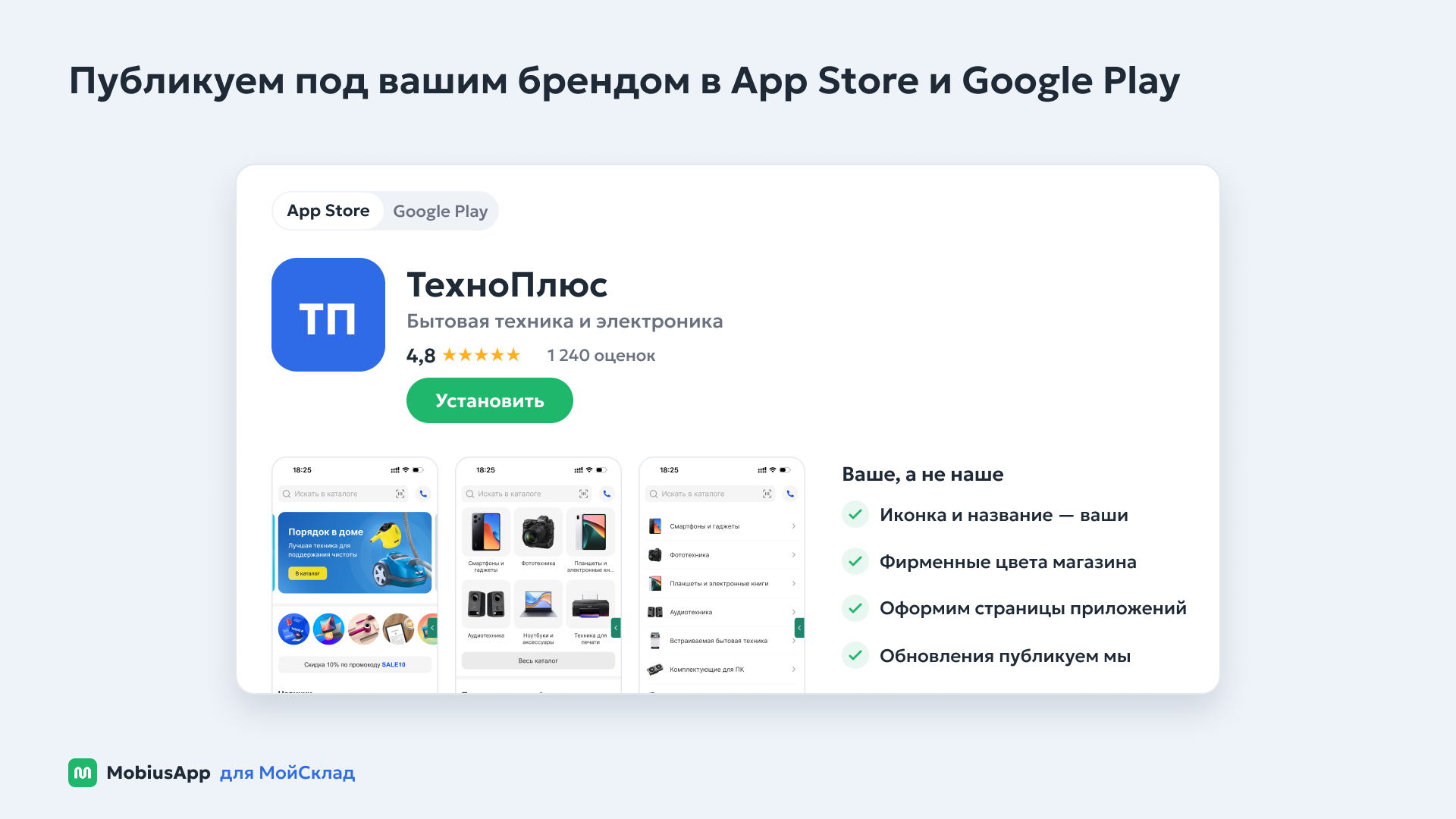 Скриншот
